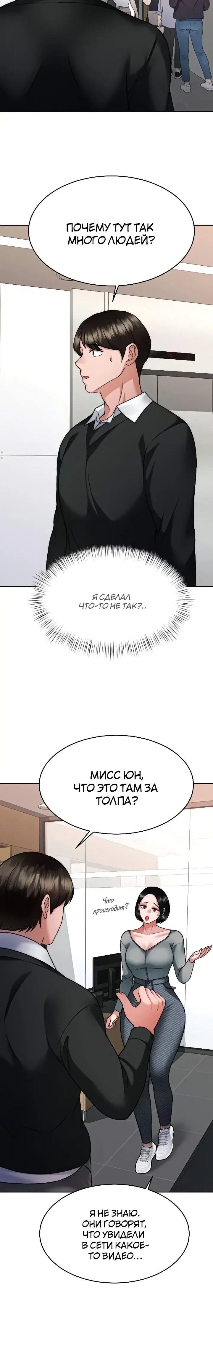 Page 4.001