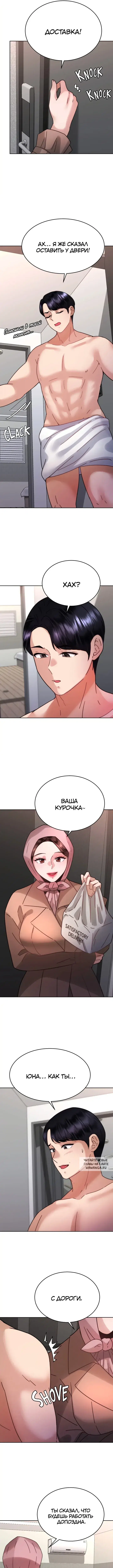 Page 4.000
