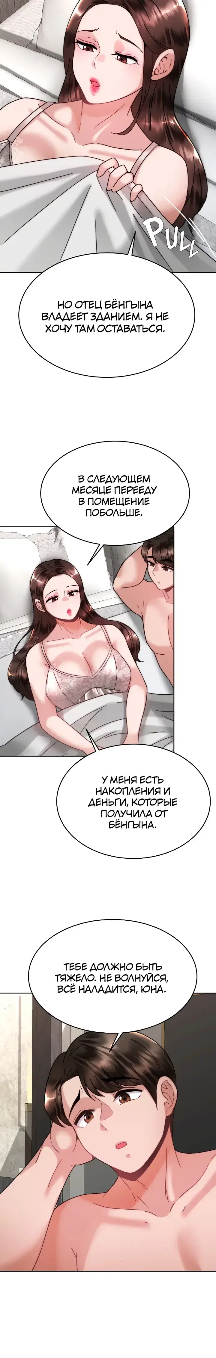 Page 4.001