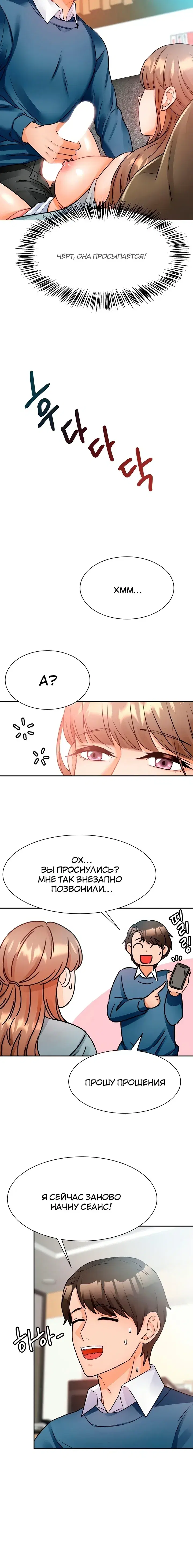 Page 5.001