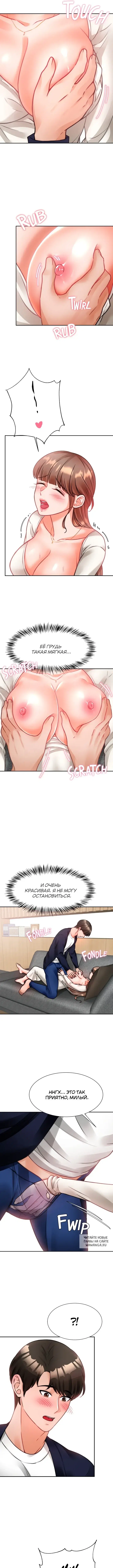 Page 5.000