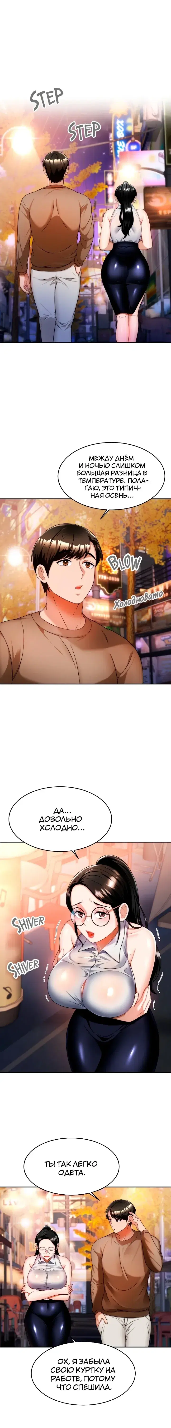 Page 5.001
