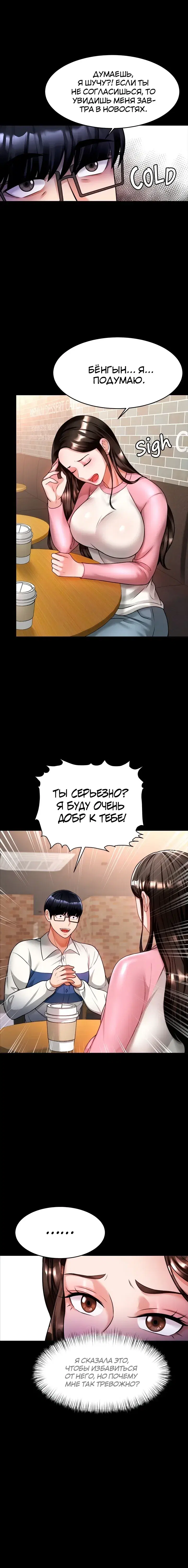 Page 5.001