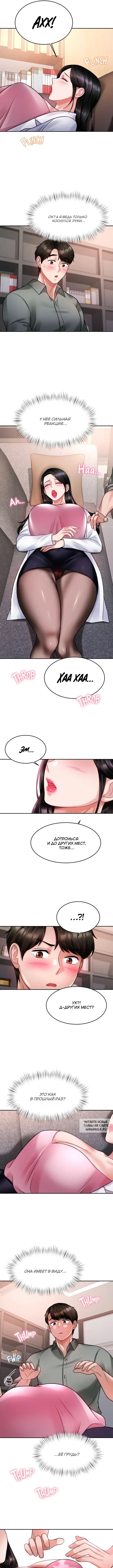 Page 5.000