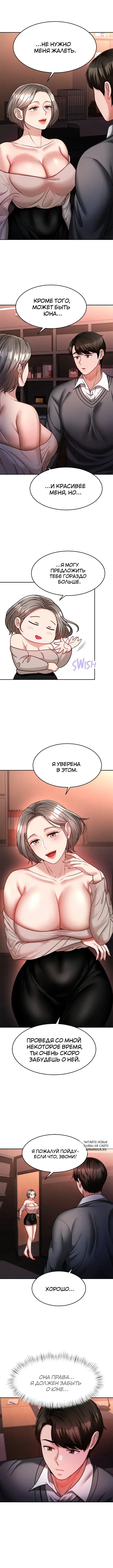 Page 5.000