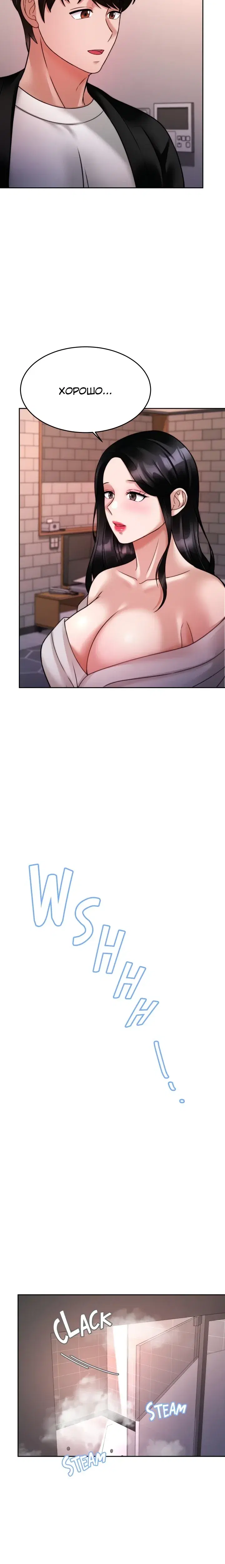 Page 5.001