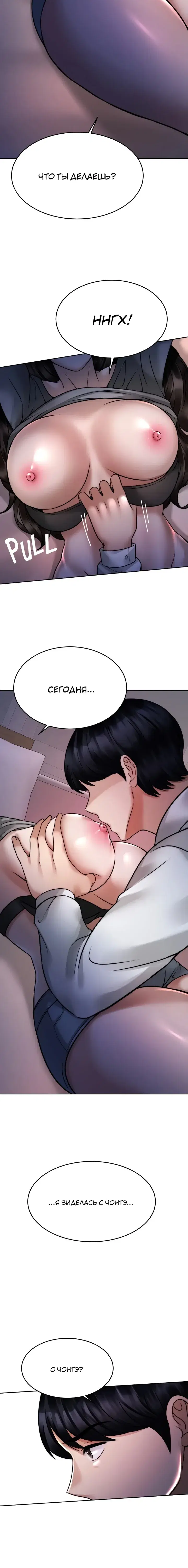 Page 5.001