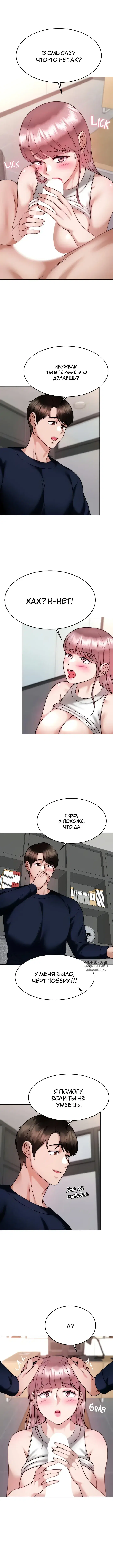 Page 5.000