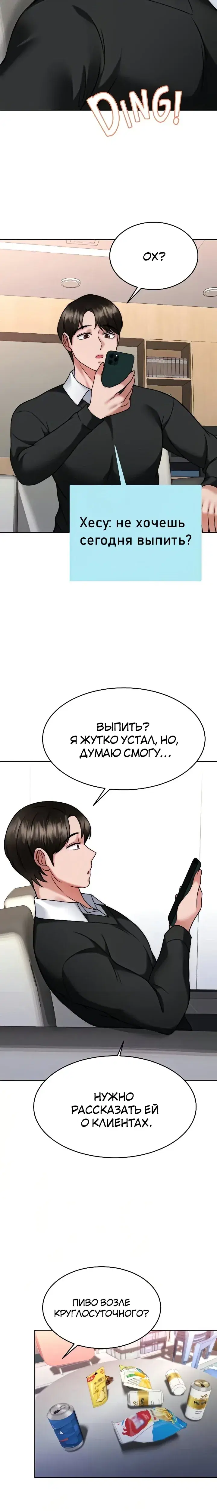Page 5.001