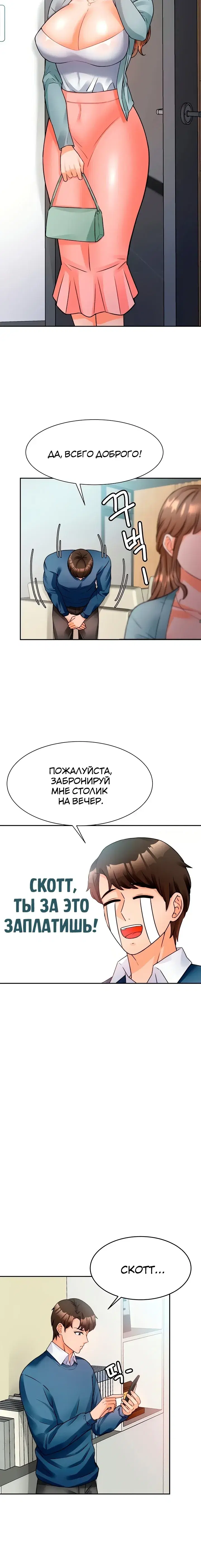 Page 6.001