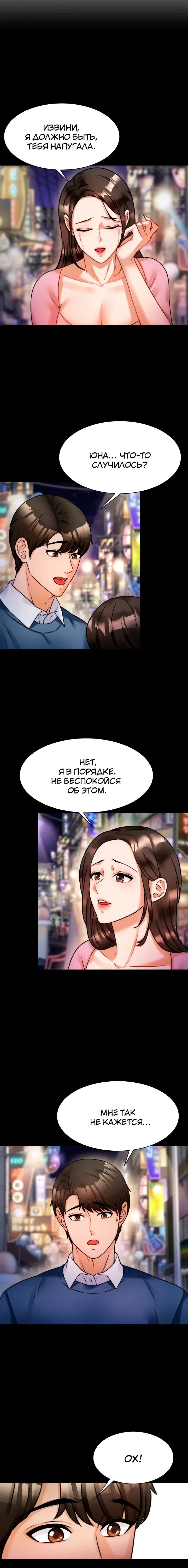 Page 6.001