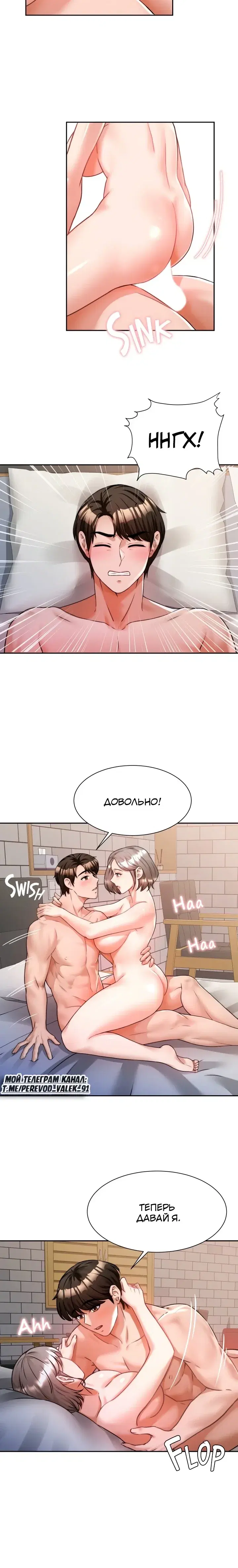 Page 6.001