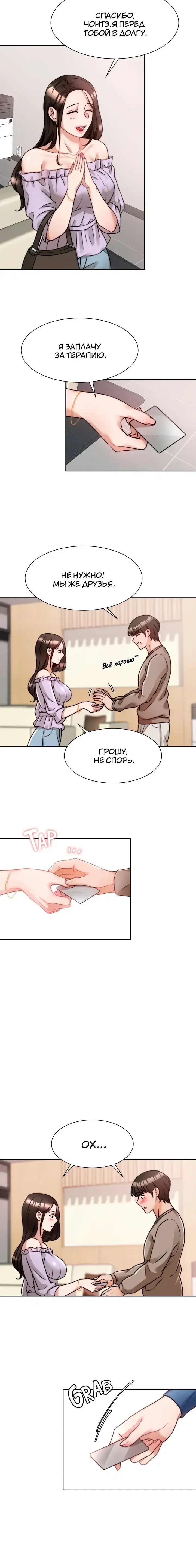 Page 6.001