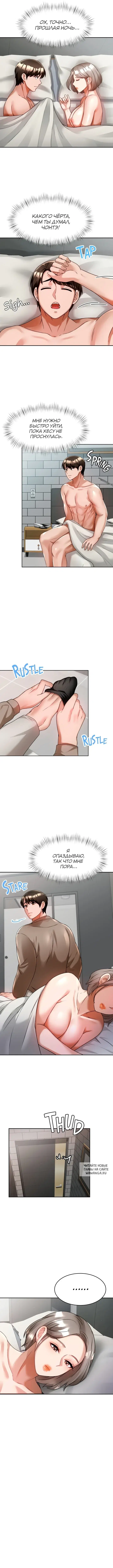 Page 6.000