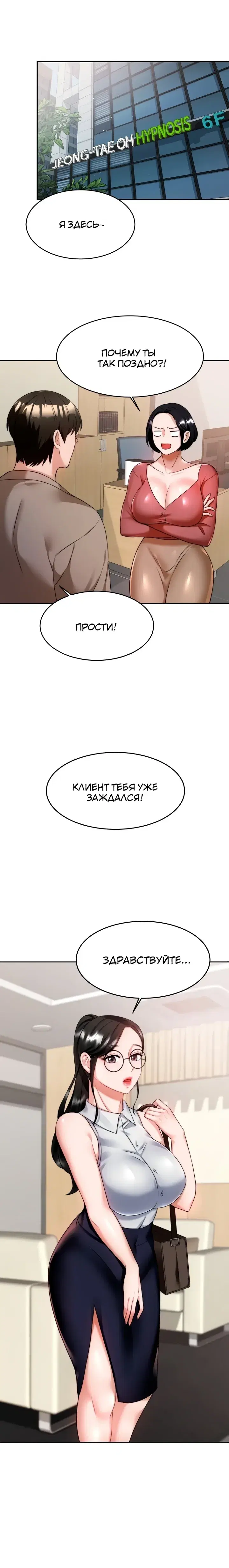 Page 6.001