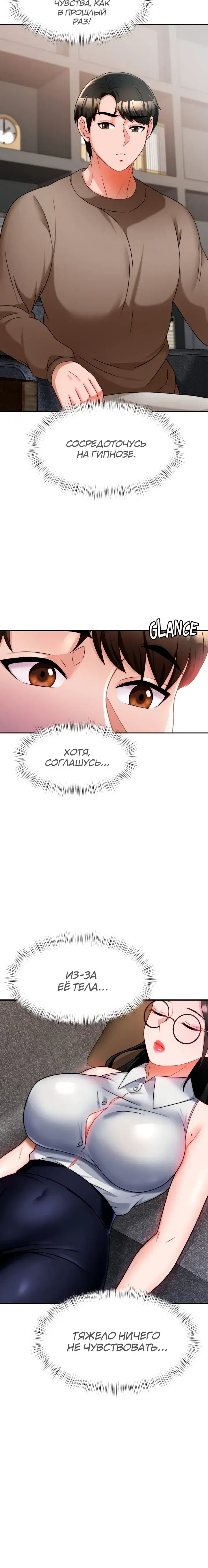 Page 6.001