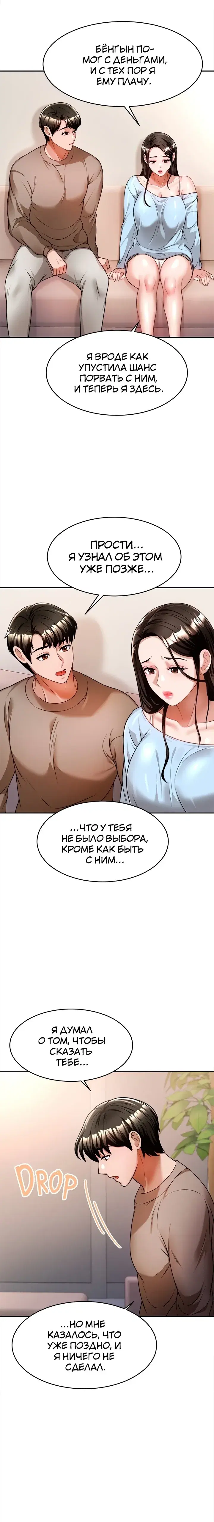 Page 6.001