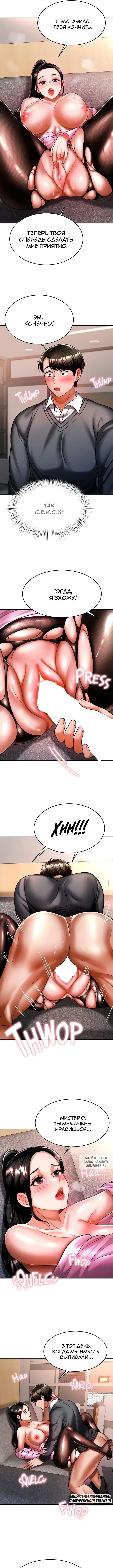 Page 6.000