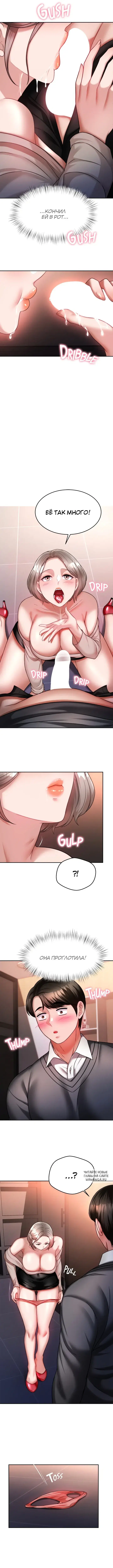 Page 6.000