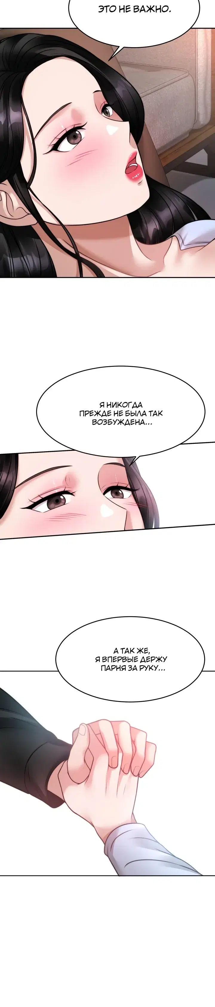 Page 6.001