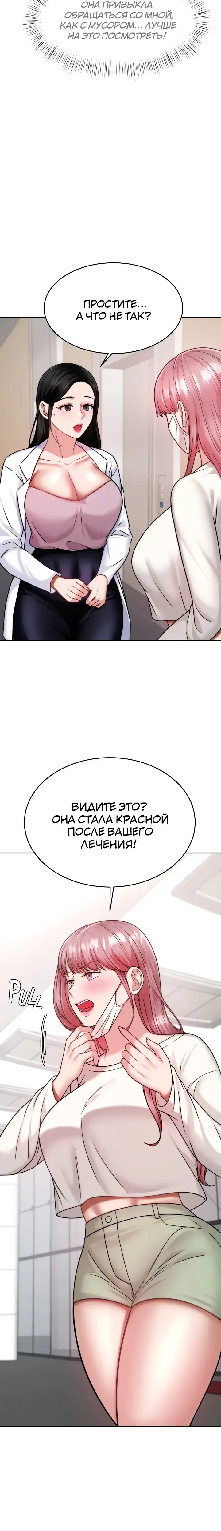 Page 6.001