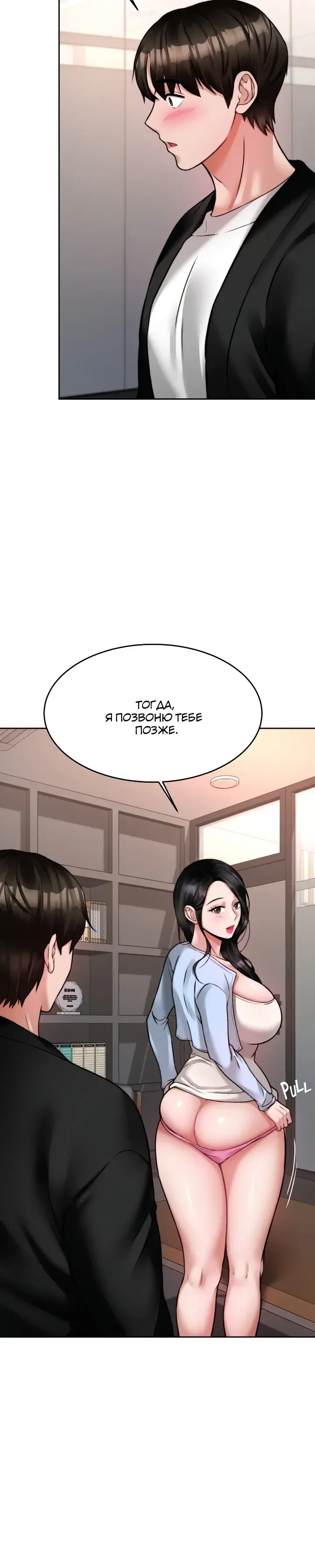 Page 6.001