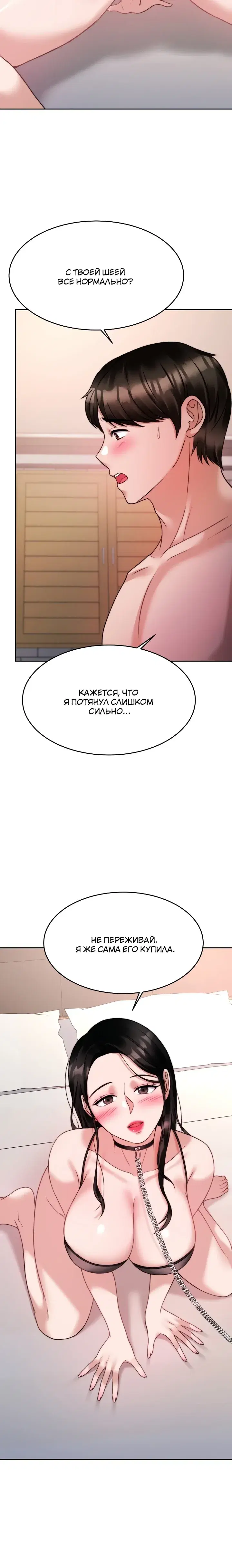 Page 6.001