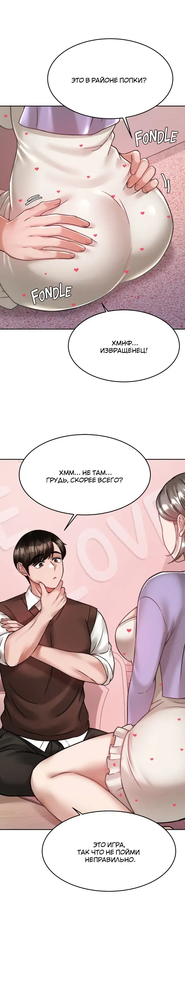 Page 6.001