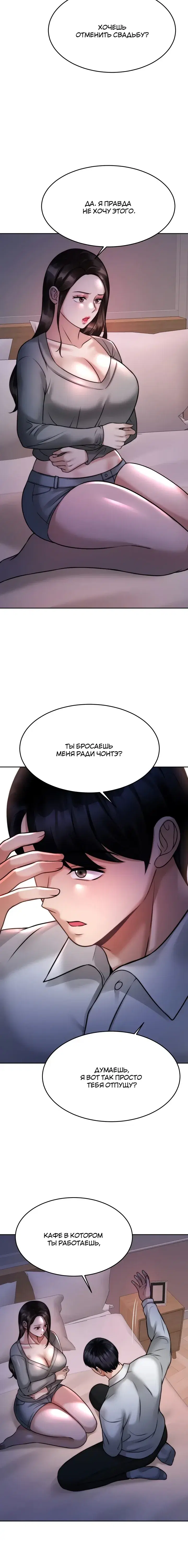 Page 6.001