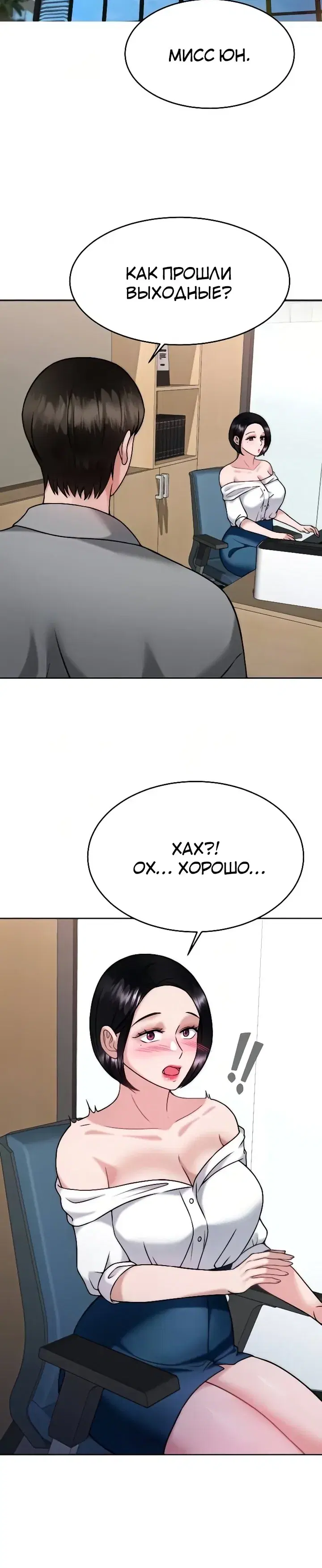 Page 6.001