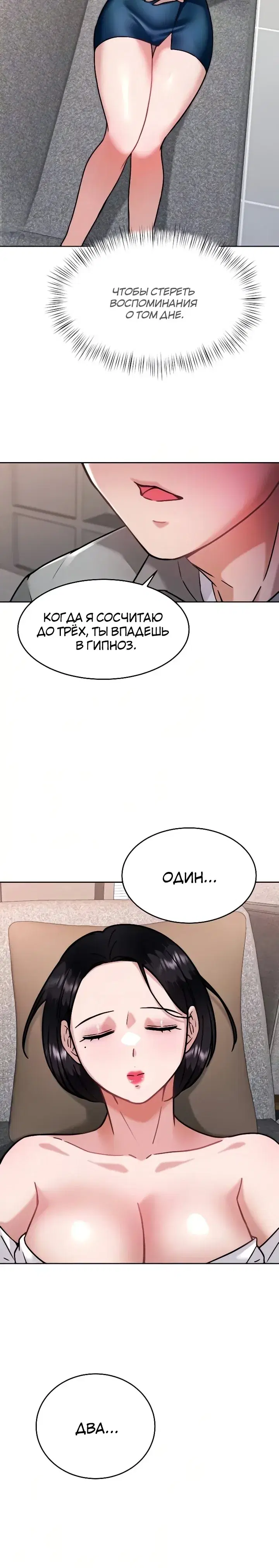 Page 6.001