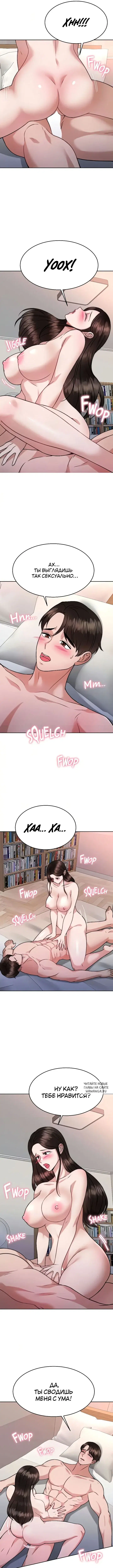 Page 6.000