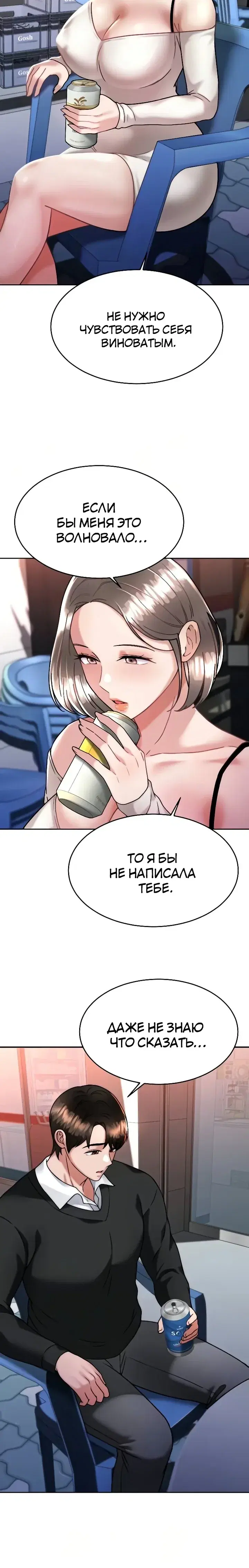 Page 6.001