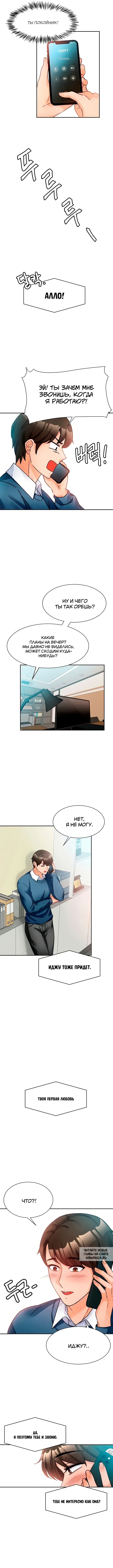 Page 7.000