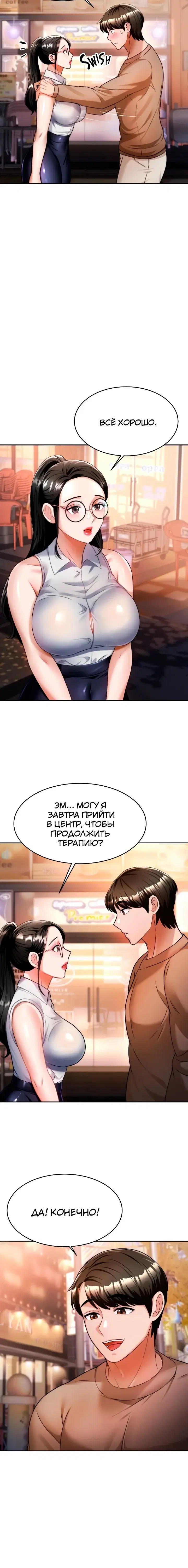 Page 7.001