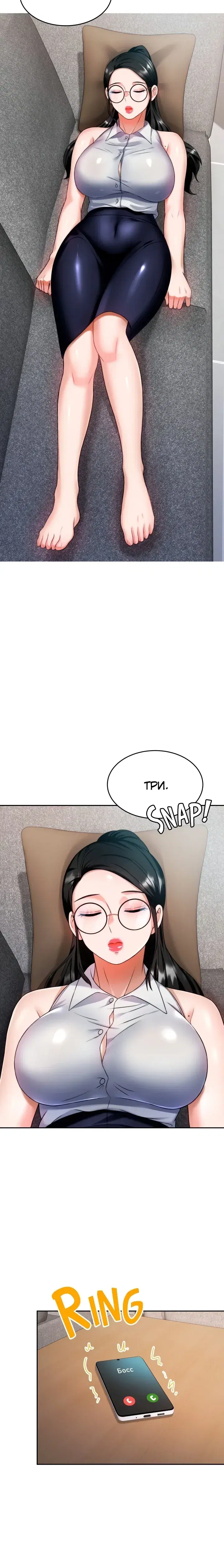 Page 7.001