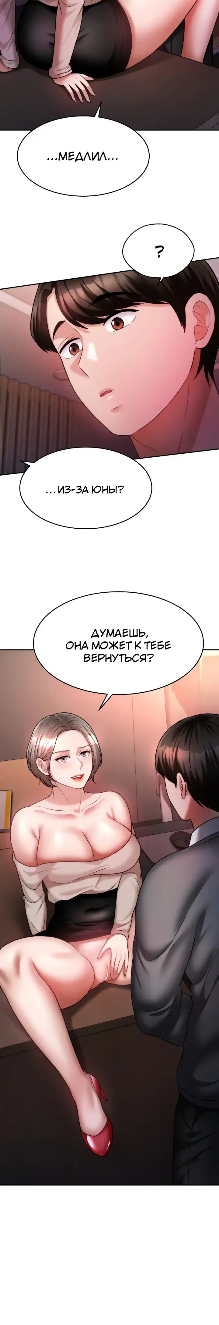 Page 7.001