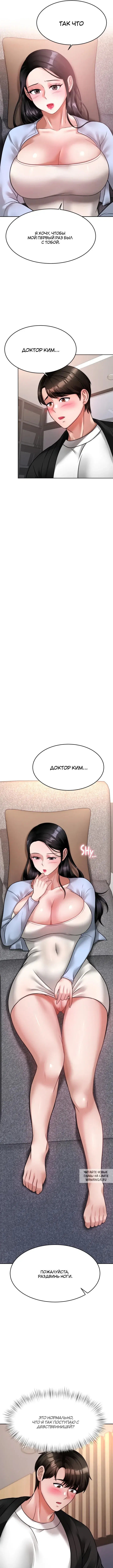 Page 7.000