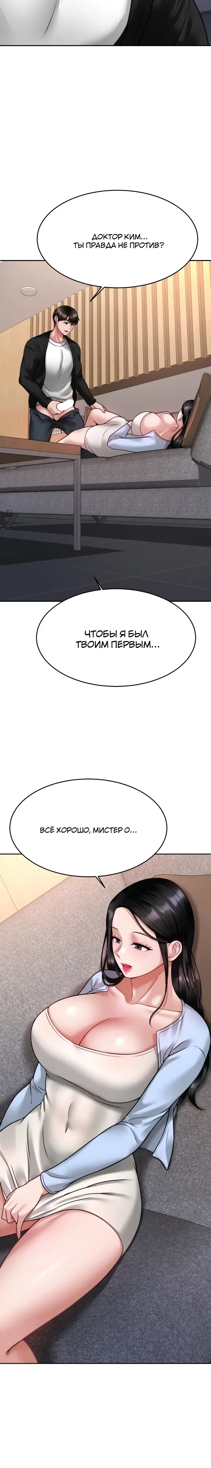 Page 7.001