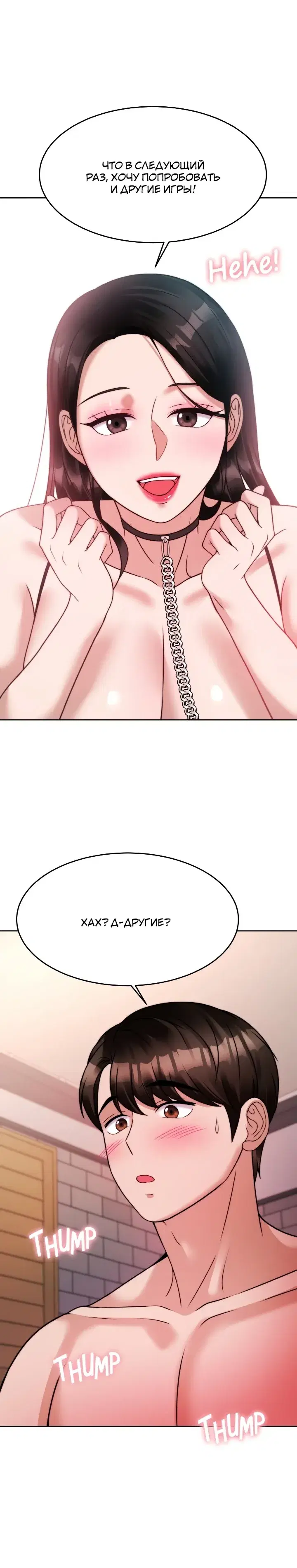 Page 7.001