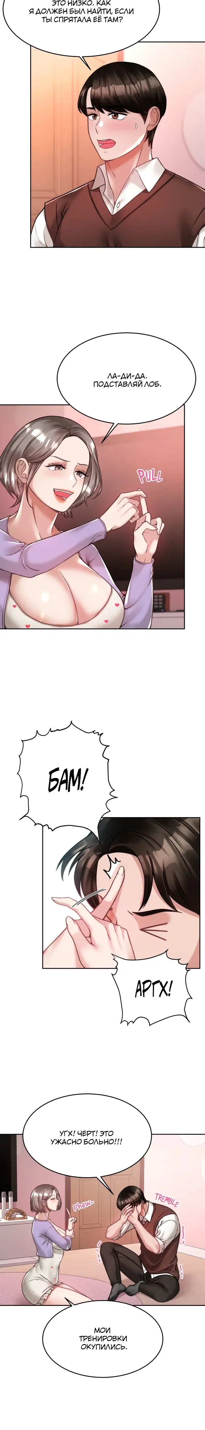 Page 7.001