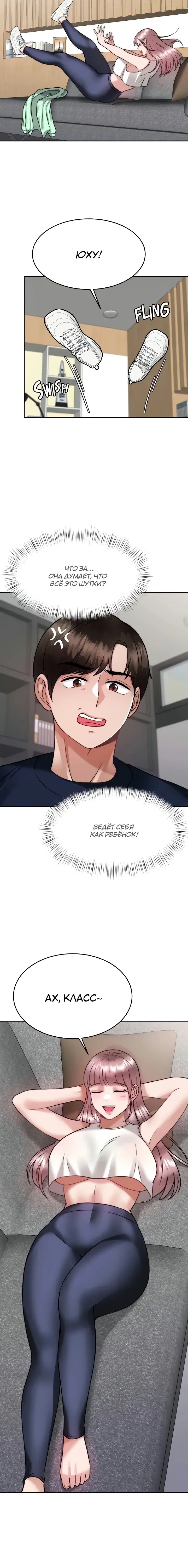 Page 7.001
