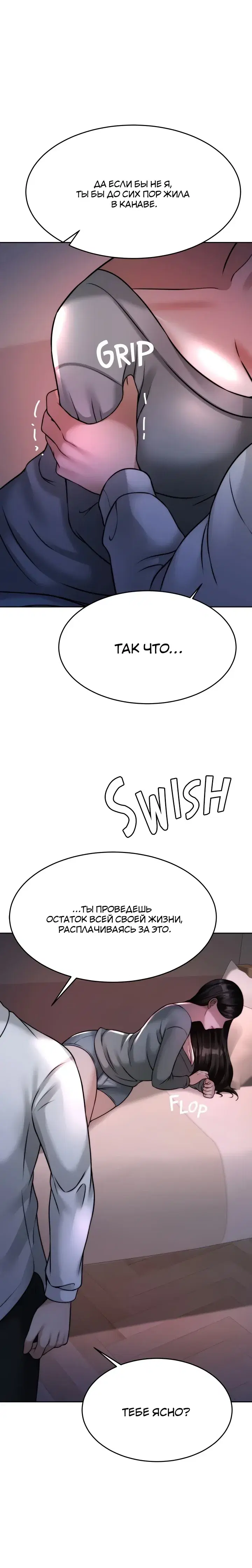Page 7.001