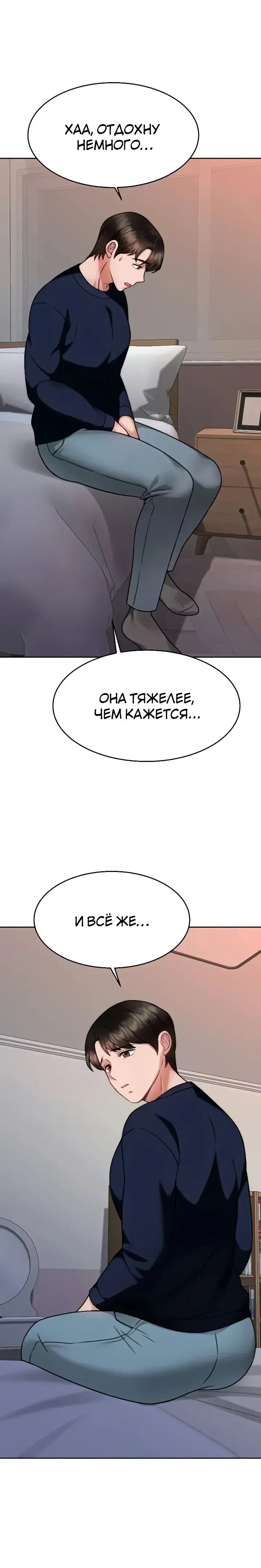 Page 7.001
