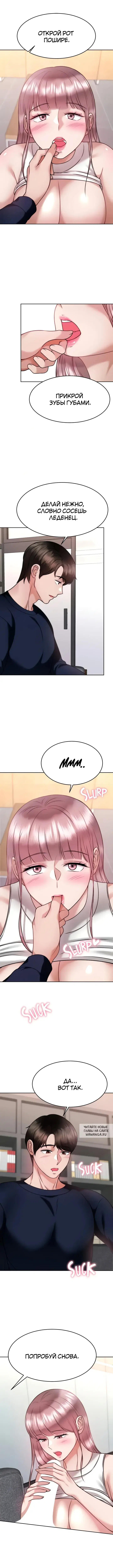 Page 7.000
