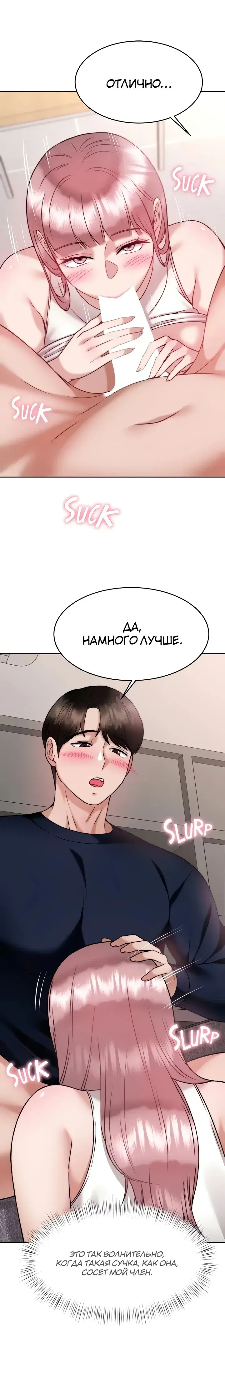 Page 7.001