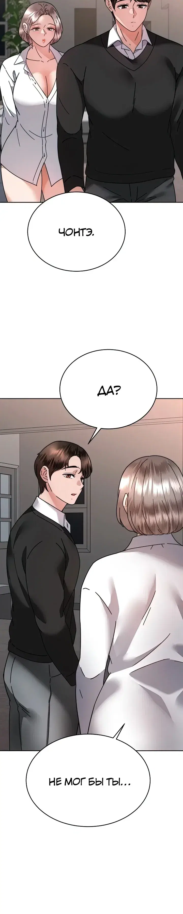 Page 7.001
