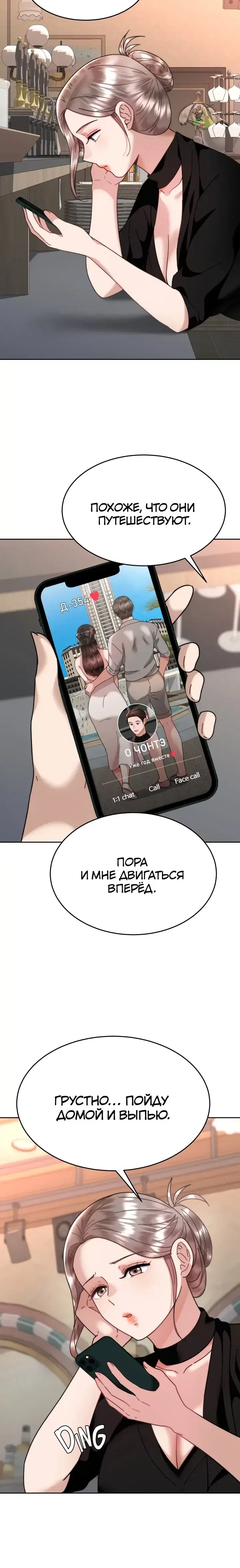 Page 7.001
