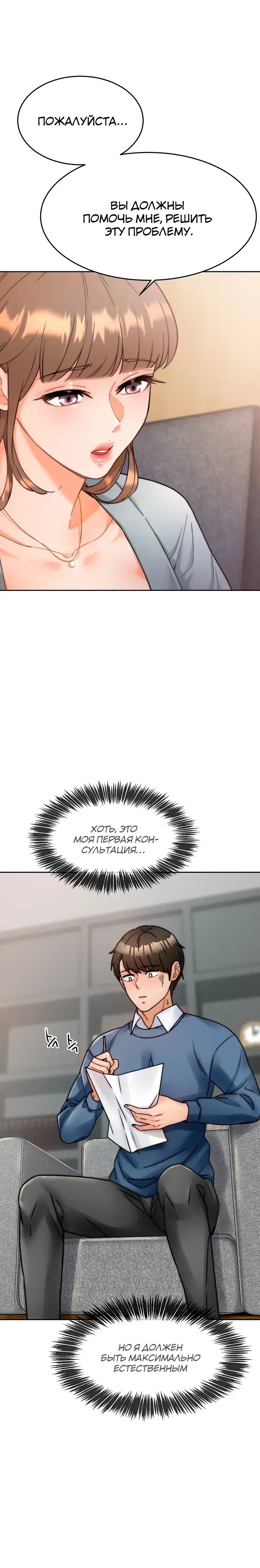 Page 8.001