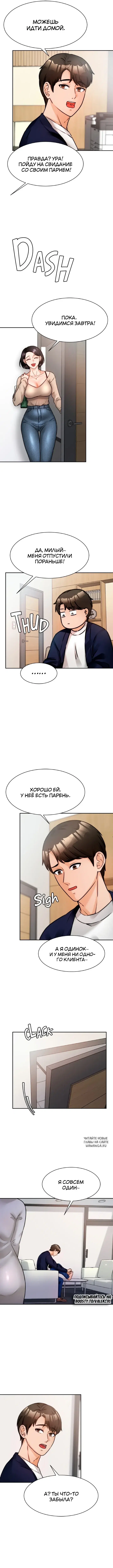 Page 8.000